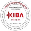 산단부동산컨설팅주식회사 | 인천경제뉴스브리핑 [2025.09.25] 인천산단 CEO 아카데미 &amp; 남동경협 제공