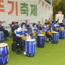 전국 뇌성마비인들의 가을맞이, 제41회 오뚜기축제 성료 이미지