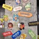 명동양행 이미지