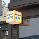 문외과의원 이미지