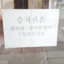 이양역 이미지