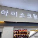 와부농업협동조합 하나로마트 | 간판 전체 불이 들어오지않아요 / LED채널간판수리 / 남양주 와부 '농협하나로마트'