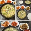 윤가네일품요리 이미지