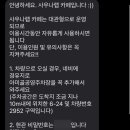 사우나랩카페