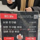 직화 쭈꾸쭈꾸 이미지