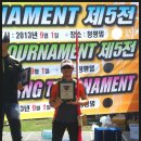 2013.09 자라섬 심통낚시 KSA 대회 - 퐁당님 4위 이미지