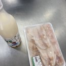 중울산농협 하나로마트 본점 이미지