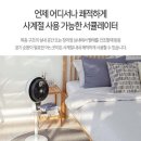 비스카 스탠드형 에어 써큘레이터 이미지