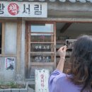 번영이용원