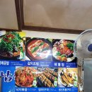 하동횟집 - 중구 자갈치해안로 62 | 하동횟집