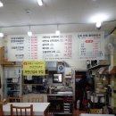 주문진알탕 이미지