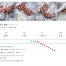 Joa_U nail(조아유 네일) | [조아유네일]세종 패디큐어 잘하는 곳,오픈기념 이벤트