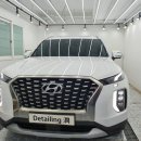 디테일링윤 이미지