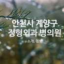마스터즈정형외과의원 네이버블로그