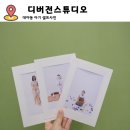대야파출소 | 신천동 셀프촬영 6세 키즈사진촬영 디버전스튜디오