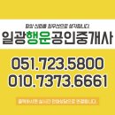 파리바게트 ~ 제일약국 이미지
