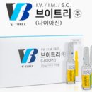 브이트리