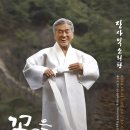 장사익 소리판 <꽃을 준다. 나에게> 이미지