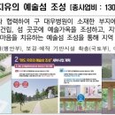 삼사원산업