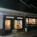 빛의교차점