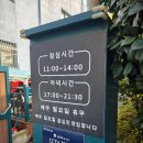 청호로 136번길 | [목포 생선구이 맛집] 구이한상 | 목포 산정동 모듬 생선 맛집 후기!