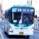 (버스)라온중고등학교 이미지