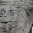 명일사 이미지