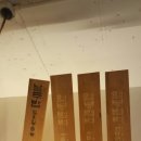 고추찜닭 이미지