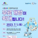 ABC행복학습타운 이미지