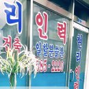 현리인력 네이버블로그