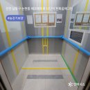 에코메트로한화12단지 이미지