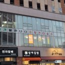 치킨다움