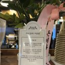 월산축산 | 자연곳간 뱅뱅사거리점에서 얼큰한 알탕 먹고온 후기