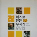 무지개문화사 이미지