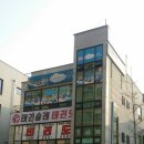 태권슐레 이미지
