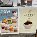 커피스미스강남삼성로점