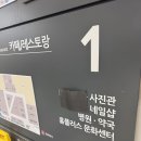 어진약국 이미지