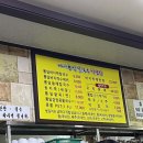 야사뽕잎칼국수 | 문흥동 칼국수 거리 칼제비 야사뽕잎칼국수 후기