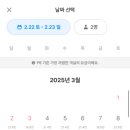 힐튼 경주 이미지