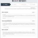 홈애드