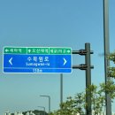 세교약국 | 청약 당첨 (6) 세교2지구 파라곤 주변 근황 + 한신 더휴 모델하우스 방문