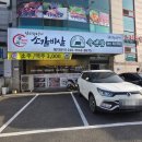 육품소갈비살화로구이 (부천역점) | 소갈비살 솔직후기 &#39;육품참숯화로구이&#39; [천안시 직산읍]