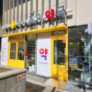 수영우리약국 이미지