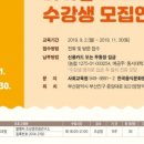동서대학 교육원 이미지