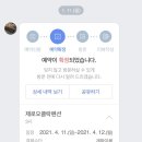 제로오클락 민박 이미지