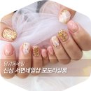 모도리살롱네일