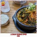 교전어린이공원 이미지