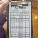 참조은순대국전문점 이미지