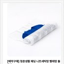 사라세탁소 이미지