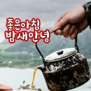 그냥좋아